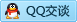 QQ在线咨询2459936678